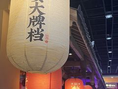 -长安大牌档之西安博物院文化餐厅(中贸店)