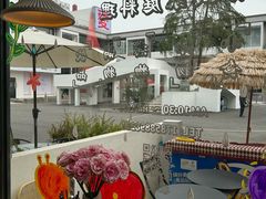 -肥朵食堂(带梦胡同店)