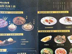 -牛YO寿喜烧·铁板烧和牛火锅自助(市府恒隆店)