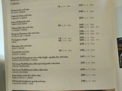 菜单-佐度王子扒房(西城红场店)