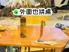 -喜之羊·粉面档