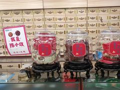 -老百姓大药房(三马路店)