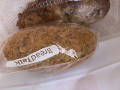 -BreadTalk面包新语·烘焙蛋糕(海岸城店)