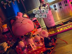 -Keg Room 酒桶吧