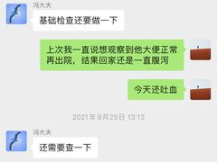 -中农国际动物医院24小时·猫科·骨科·急重症中心