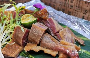 Fragrant Root Duck