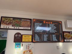 -家烧面馆【南山路知名经典面食】