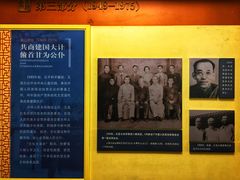 -鼋头渚风景区-王昆仑故居