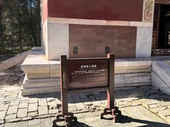 -清东陵