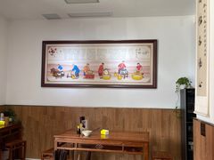 -姚记.周礼伤心凉粉(时代广场店)