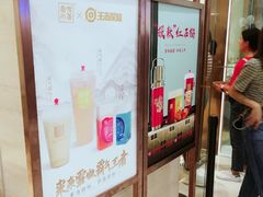-奈雪的茶(金鹰广场店)