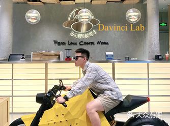 成都探店|打卡Davinci全球首家线下体验店️