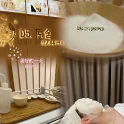 -可樱汇·美容洗发SPA