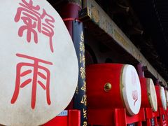 -魏家凉皮(博水商务大厦店)