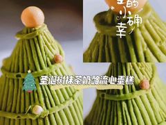 圣诞树抹茶奶酪流心蛋糕-星巴克臻选(北京富力家园店)