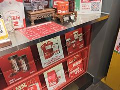 -陈学正酸梅汤(大学习巷店)