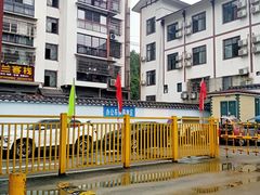 -武陵源汽车客运站