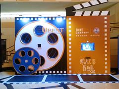 -大光明电影院(南京西路店)