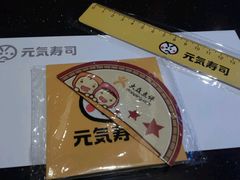 android_upload_pic-元气寿司(新城市广场店)