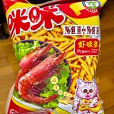 咪咪虾条有大包装了耶[加油][加油][加油]