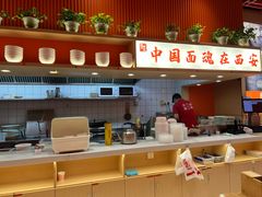 -西北馍王.陕西手工面(龙湖白沙天街店)