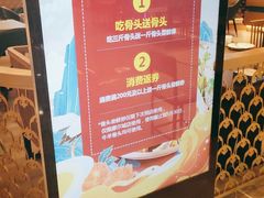 -额尔敦·品质自助(摩尔城店)