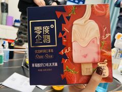 -欧亚超市(站前店)