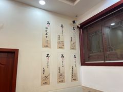 -四季美汤包(户部巷店)