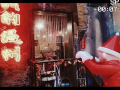 门面-五马集·海鲜·温州大牌档(黑金冠五马街十字路口店)
