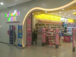 -孩子王童乐园(苏州吴中万达店)