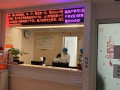 -苏州市立医院本部母子保健中心