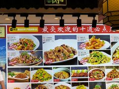 -渔家风味·鲅鱼水饺·央视展播·海鲜天津菜(开发区店)