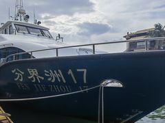 -海南分界洲岛旅游区