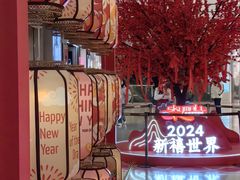 -仲盛世界商城