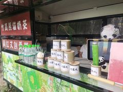 -竹泉村旅游度假区