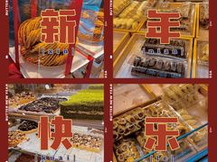 -玛尔哈巴·塔塔尔糕点(华侨小区店)