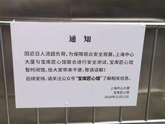 -上海中心大厦