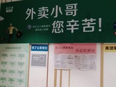 -禾珍珠家常小馆(河南博物院店)