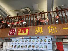-正果忠记云吞濑粉(总店)