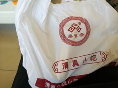 -叁省斋粉蒸肉甑糕·清真(回民街店)
