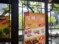-永和大王(春日上新·阜成门店)