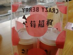 -莓超疯