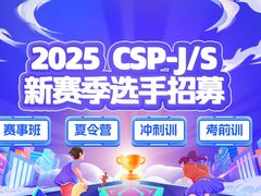 -童程童美信奥赛科技特长·乐高编程科创机器人(科大校区)