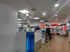-好匯修手机电脑维修(百脑汇店)