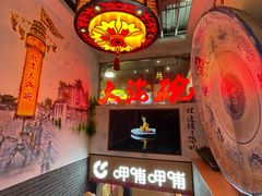 -大海碗·炸酱面·烤鸭·京菜(天坛店)