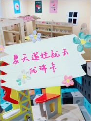 -Eureka优瑞卡儿童主题乐园(合生汇购物中心店)