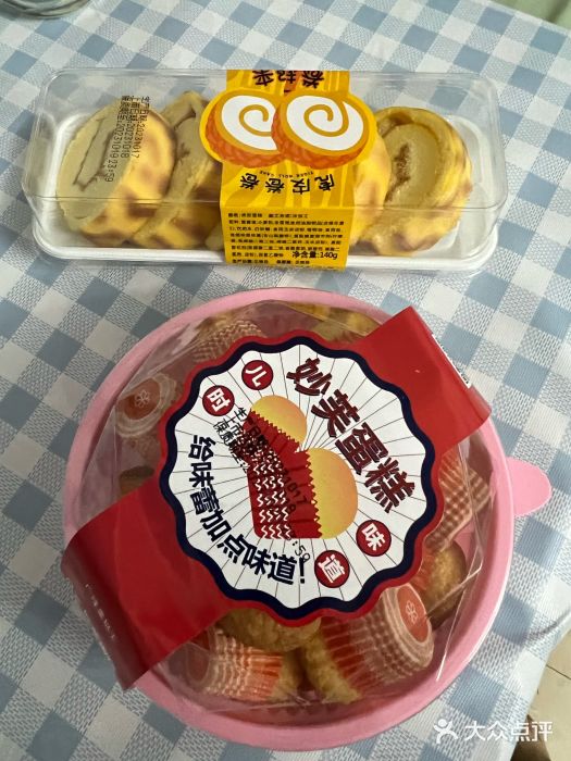 广隆蛋挞王(大石店)妙芙蛋糕图片