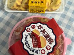 妙芙蛋糕-广隆蛋挞王(大石店)