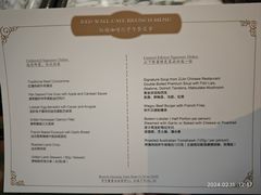 -北京贵宾楼饭店 红墙咖啡厅