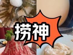 -捞神煲汤火锅(湖滨商业街店)